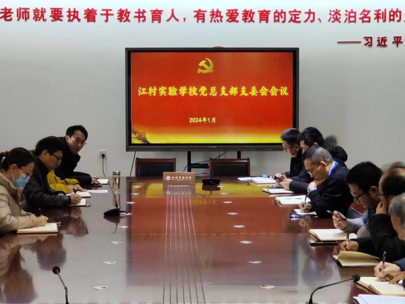微信图片_20240116141016.jpg