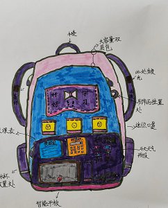 我的书包1.jpg