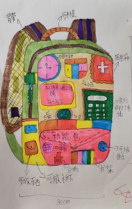 我的书包8.jpg