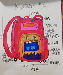 我的书包3.jpg