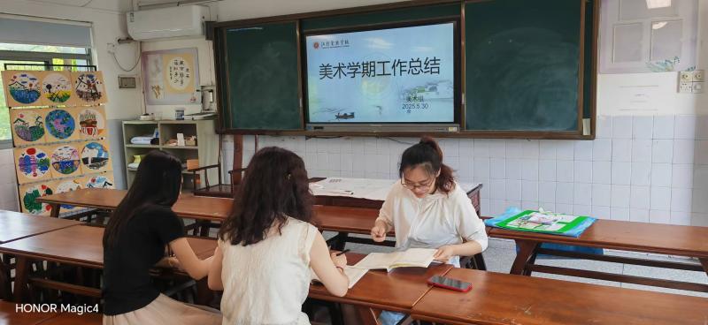 美术学期工作总结1.jpg
